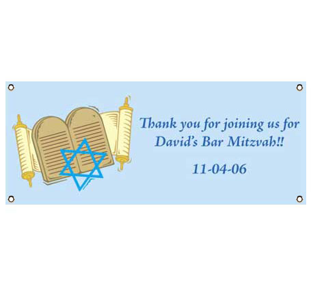 Bar Mitzvah Torah Banner